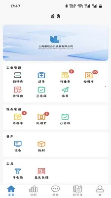 ������2026���°汾v1.7.1.3 �ٷ������ͼ