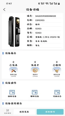 ������2026���°汾v1.7.1.3 �ٷ������ͼ