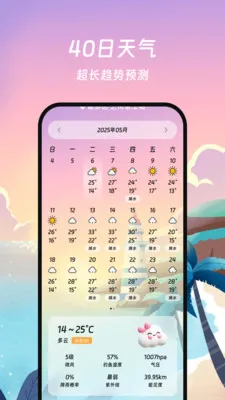 ���������ܼ�2026�ٷ����°汾v1.0.0 �ٷ������ͼ