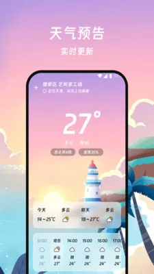 ���������ܼ�2026�ٷ����°汾v1.0.0 �ٷ������ͼ