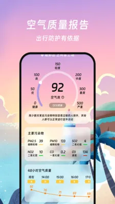 ���������ܼ�2026�ٷ����°汾v1.0.0 �ٷ������ͼ