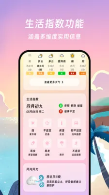 ���������ܼ�2026�ٷ����°汾v1.0.0 �ٷ������ͼ