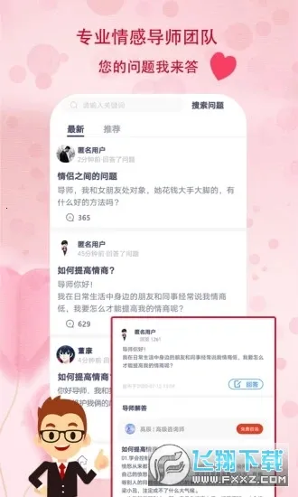 ������2026���°汾v1.1.6 ��Ѱ��ͼ