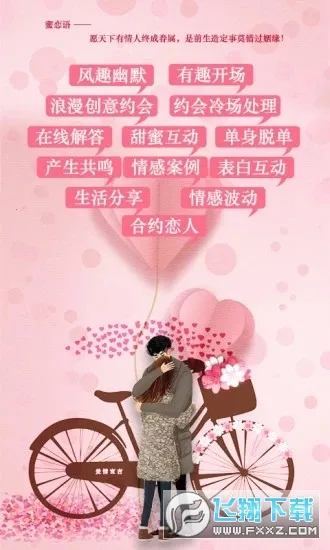 ������2026���°汾v1.1.6 ��Ѱ��ͼ