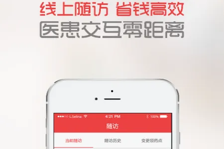 �д���ҽ��������ϣ��άȫ�ؽ����2026���ذ�װ