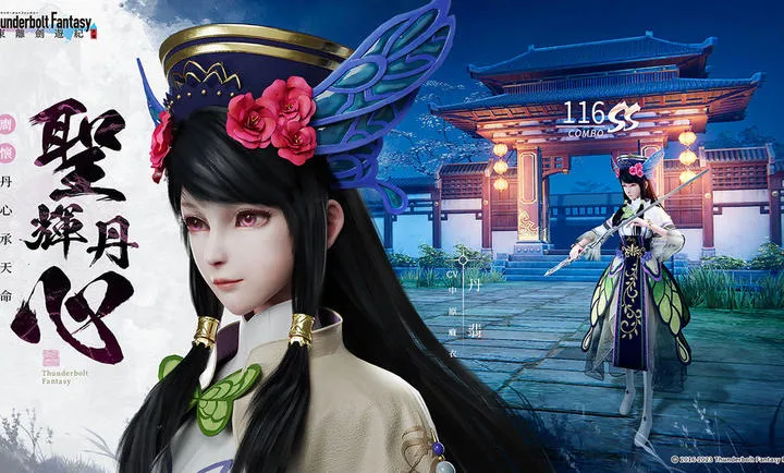 ���뽣�μ�(������ARPG��Ϸ)v1.3.2 �ٷ������ͼ