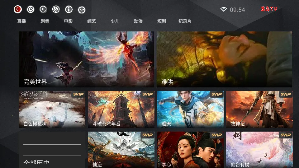 ����2026�ٷ�����v8.11.408 ��Ѱ��ͼ