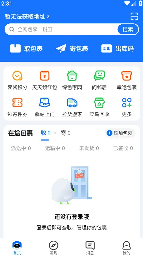 ����2026�ٷ�����