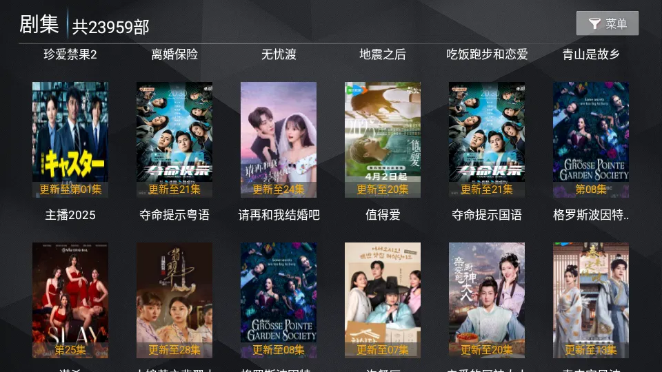 ����2026�ٷ�����v8.11.408 ��Ѱ��ͼ