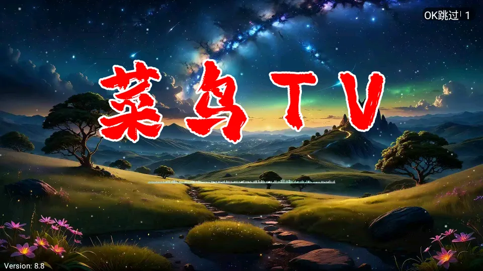 ����2026�ٷ�����v8.11.408 ��Ѱ��ͼ