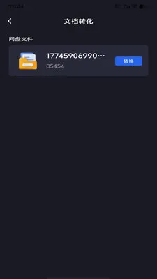 �ֻ���������2026�ٷ�����v1.0.0 �ֻ����ͼ