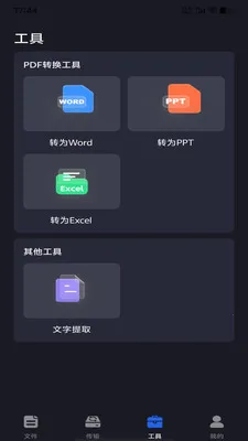 �ֻ���������2026�ٷ�����v1.0.0 �ֻ����ͼ