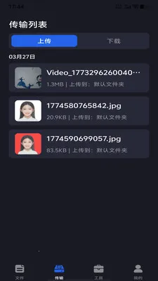 �ֻ���������2026�ٷ�����v1.0.0 �ֻ����ͼ