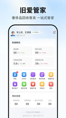 �ɰ��ܼ�2026�ٷ����°汾v1.0.3 ��Ѱ��ͼ