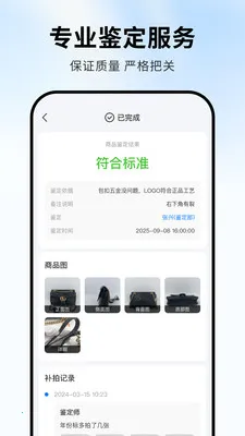 �ɰ��ܼ�2026�ٷ����°汾v1.0.3 ��Ѱ��ͼ