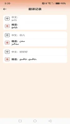 ά�������������뷨2026�ٷ����°汾v1.0.2 �ֻ����ͼ