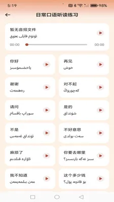 ά�������������뷨2026�ٷ����°汾v1.0.2 �ֻ����ͼ