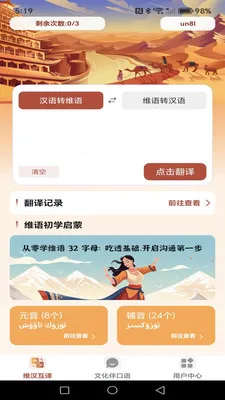 ά�������������뷨2026�ٷ����°汾v1.0.2 �ֻ����ͼ