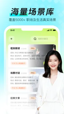 ���ܿڲŴ�ʦ(�ڲ�ѵ��Ӧ��)v1.0.0 �ֻ����ͼ