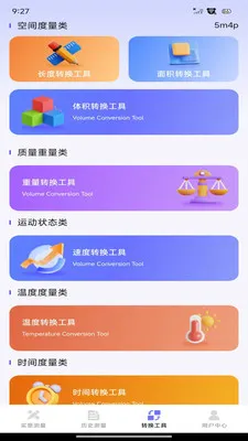 ����Ķ��(�๦�ܲ���Ӧ��)v1.0.3 �ֻ����ͼ