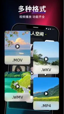 ������Ƶ��Ѳ�����2026�ٷ����°汾v1.0.0 ��Ѱ��ͼ