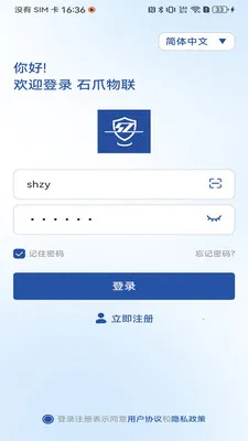 ʯצ����(������λ����)v1.02.3 �ֻ����ͼ