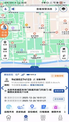 ʯצ����(������λ����)v1.02.3 �ֻ����ͼ