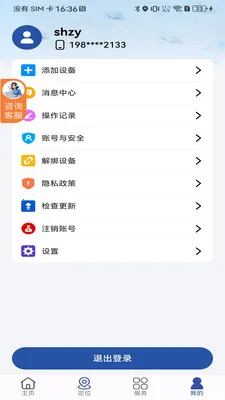 ʯצ����(������λ����)v1.02.3 �ֻ����ͼ