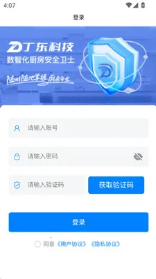 �����ǳ�(������ȫ����)v1.2.9 ��׿���ͼ