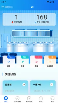 �����ǳ�(������ȫ����)v1.2.9 ��׿���ͼ