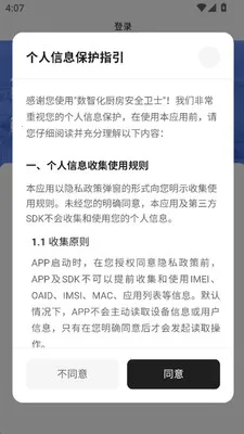 �����ǳ�(������ȫ����)v1.2.9 ��׿���ͼ