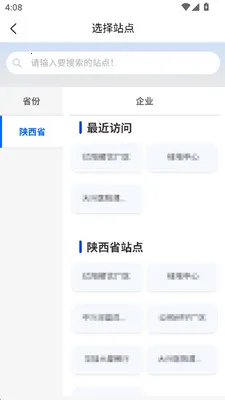 �����ǳ�(������ȫ����)v1.2.9 ��׿���ͼ