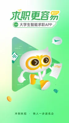 ��չ��������ְ(��ѧ����ְAPP)v6.4.0 ��׿���ͼ