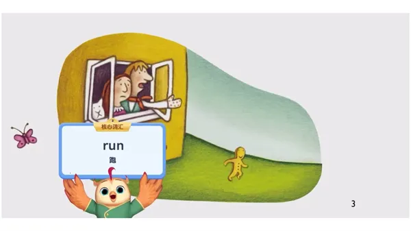 ����ּ��Ķ�(��ͯӢ���Ķ�����)