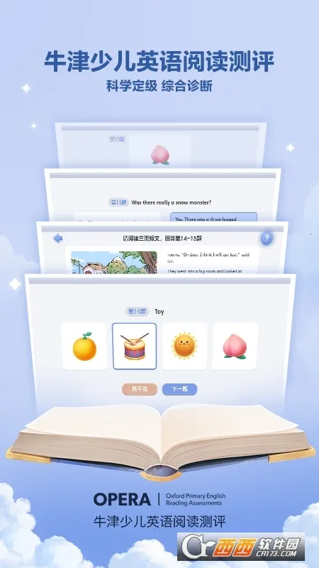 ����ּ��Ķ�(��ͯӢ���Ķ�����)v3.2.2 ��׿���ͼ