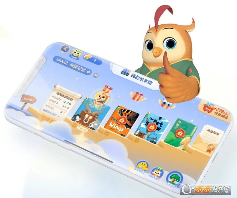 ����ּ��Ķ�(��ͯӢ���Ķ�����)