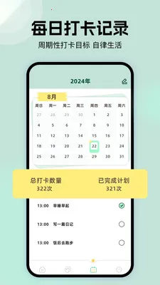 �ܷ��ֽ�������ֻ���v1.1 �ٷ������ͼ