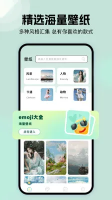 �ܷ��ֽ�������ֻ���v1.1 �ٷ������ͼ