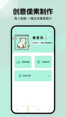 �ܷ��ֽ�������ֻ���v1.1 �ٷ������ͼ