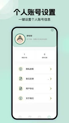 �ܷ��ֽ�������ֻ���v1.1 �ٷ������ͼ