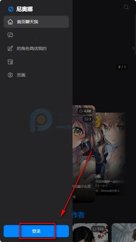 Neona Ai����(AI��ɫ����Ӧ��)