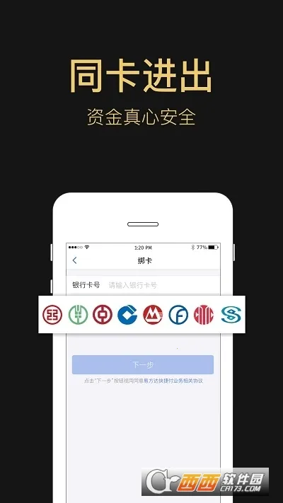 �׷���eǮ��2026�ٷ����°汾v7.26.1 ��׿���ͼ