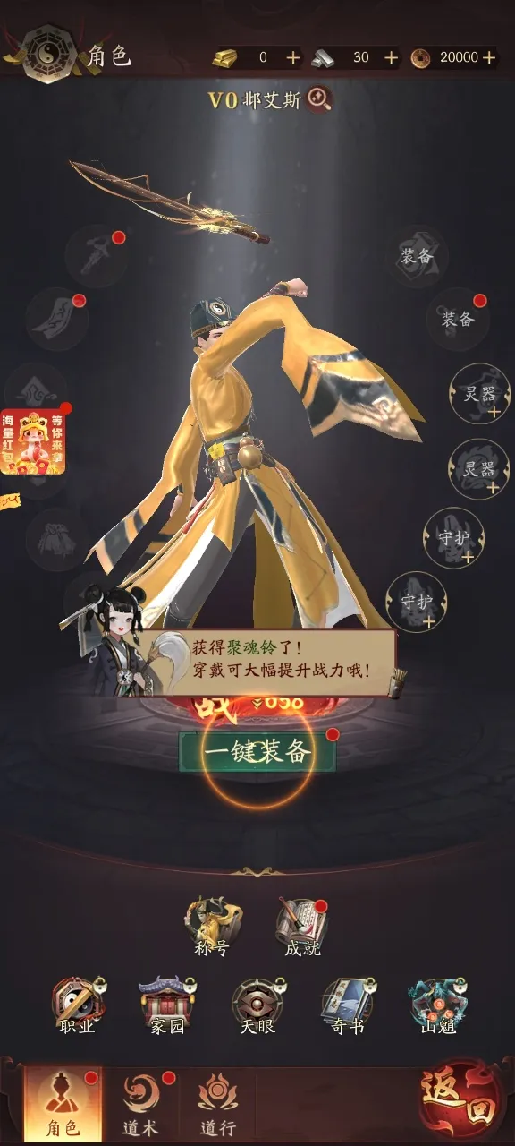 ֽԩ(����ð����Ϸ)v1.4 ��׿���ͼ