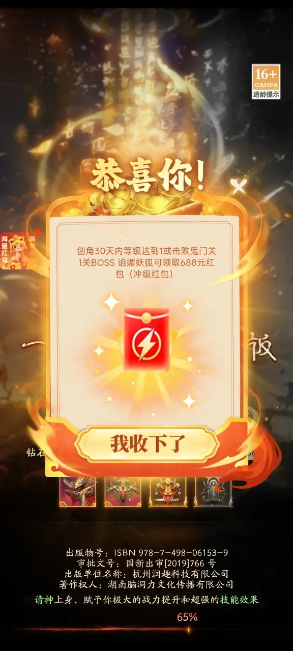 ֽԩ(����ð����Ϸ)v1.4 ��׿���ͼ