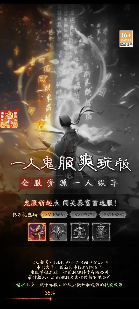 ֽԩ(����ð����Ϸ)v1.4 ��׿���ͼ