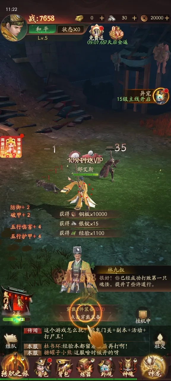 ֽԩ(����ð����Ϸ)v1.4 ��׿���ͼ