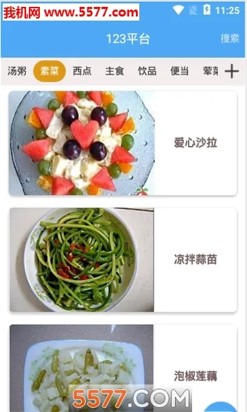 123���֤������(֤������������)v1.0.0 ��Ѱ��ͼ