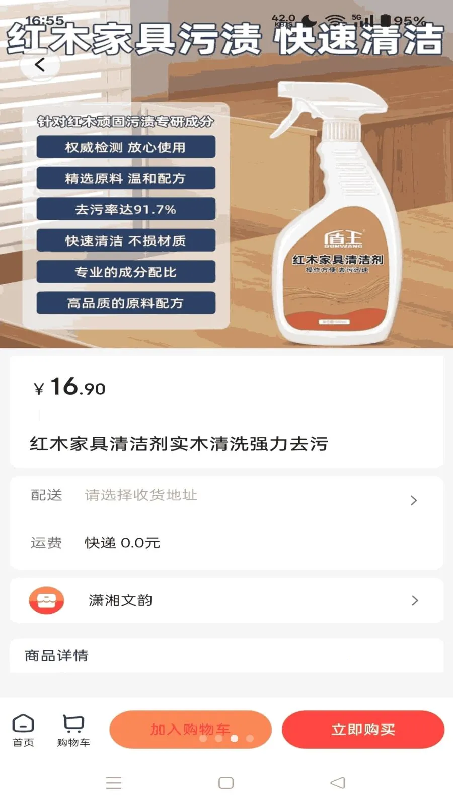 ����ͬ��2026�ٷ�����v1.4.10 �ٷ������ͼ