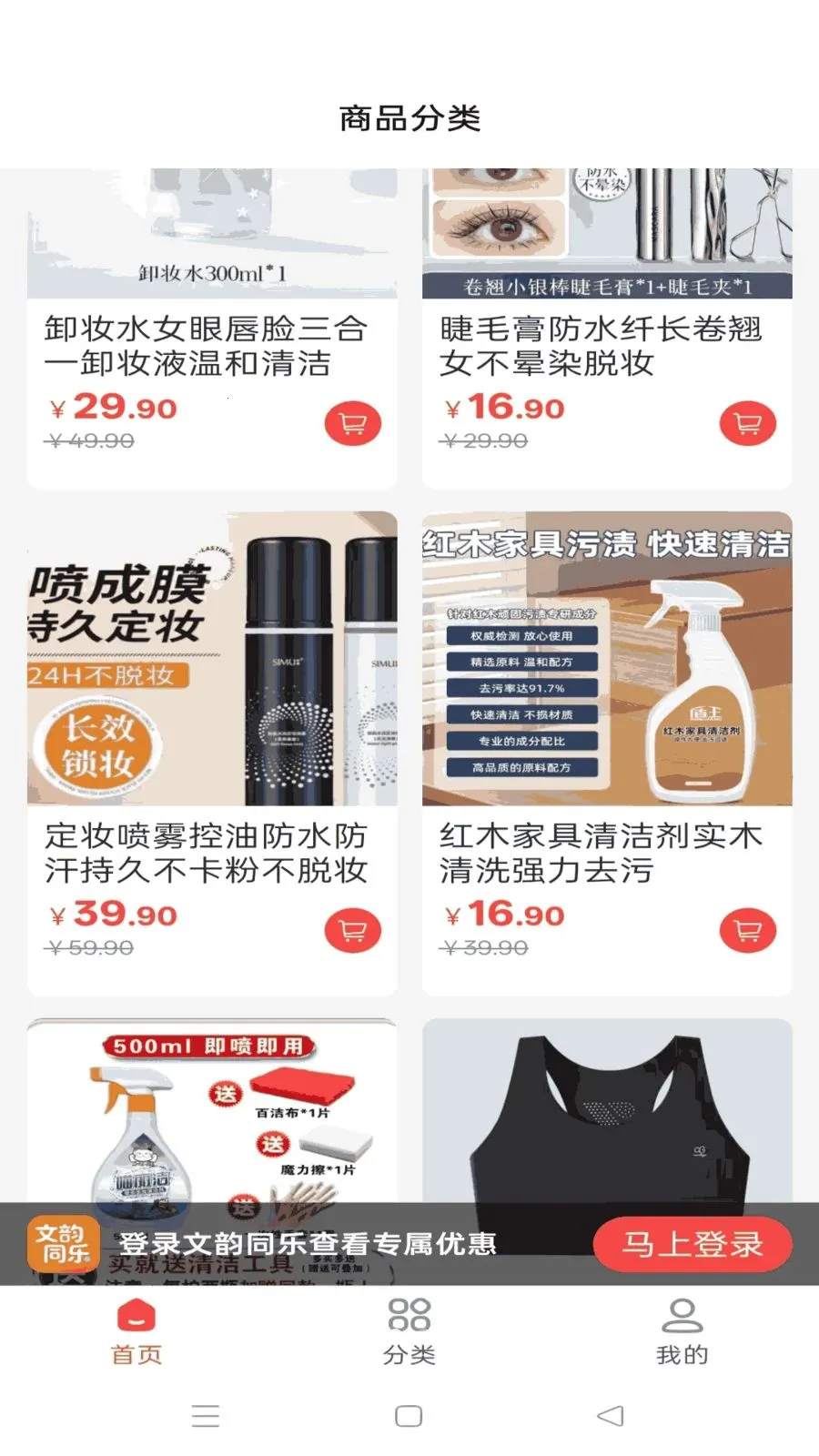 ����ͬ��2026�ٷ�����v1.4.10 �ٷ������ͼ