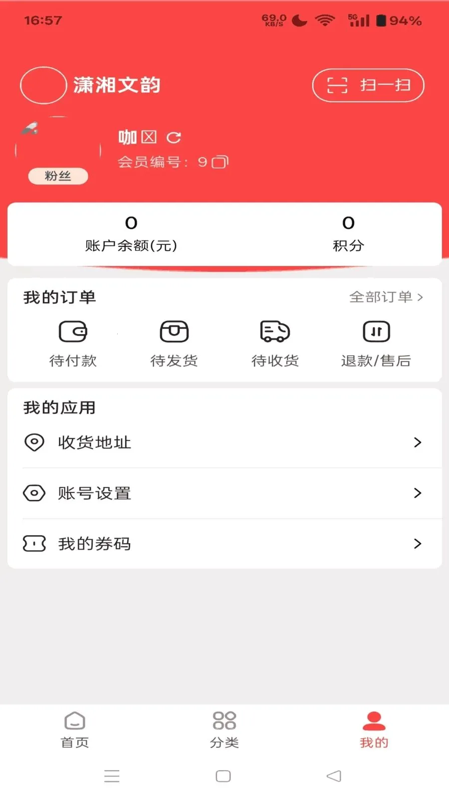 ����ͬ��2026�ٷ�����v1.4.10 �ٷ������ͼ